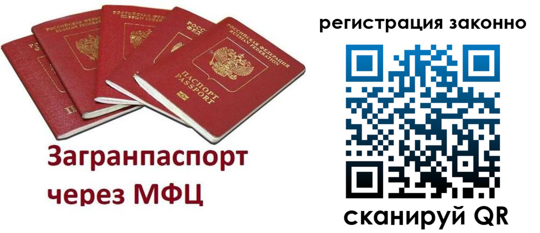 прописка штамп в Кирсе