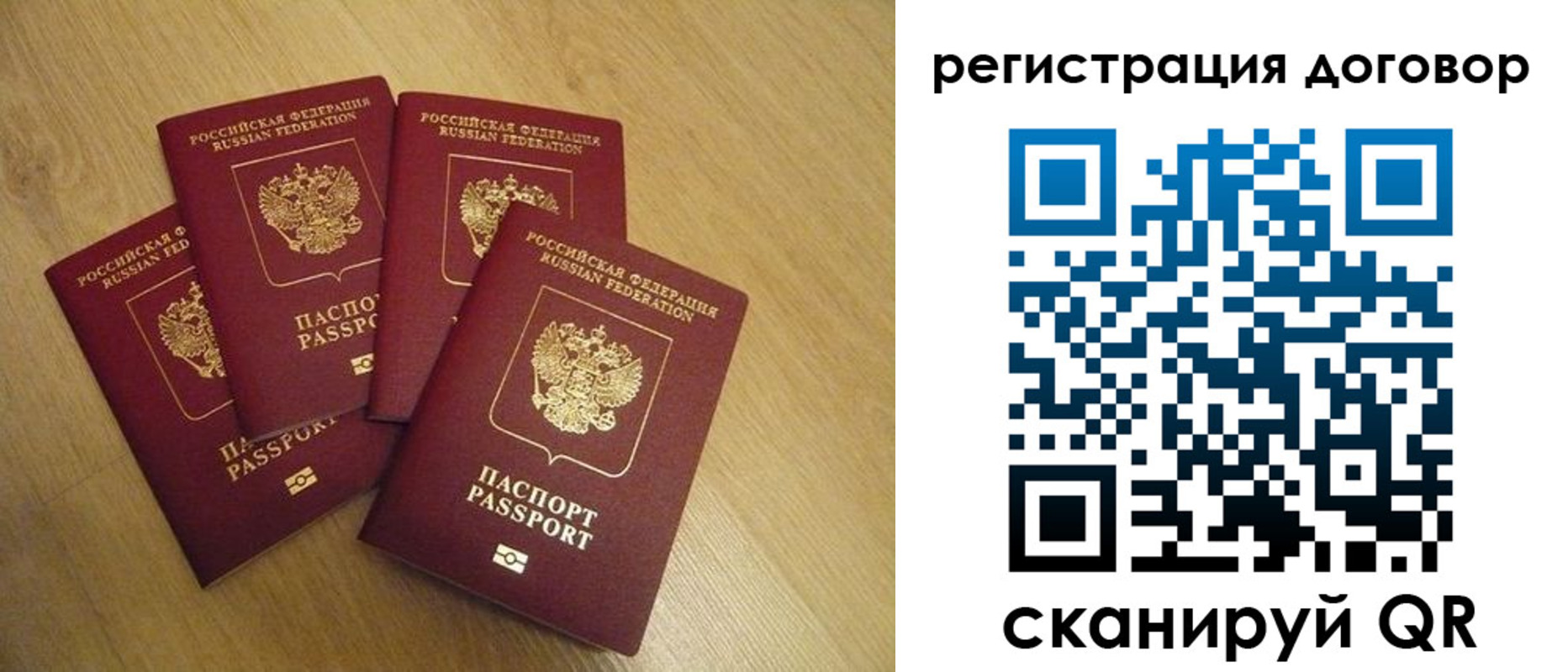 прописка ребенка в Кирсе