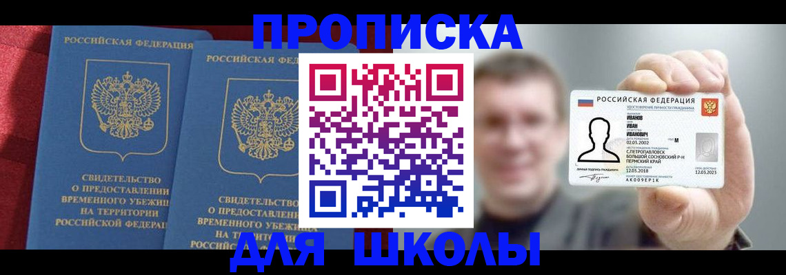 найти адрес прописки в Кирсе